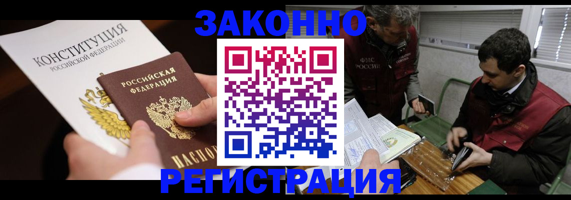 пропишу в квартире в Коле