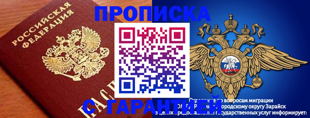 регистрация для дет. сада в Коле